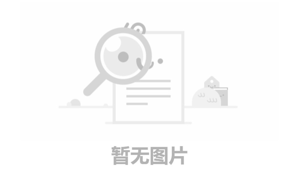 溫室氣體排放報告